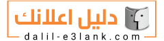 ونش الكويت | دليل اعلانك الكويت ونش الكويت | دليل اعلانك الكويت